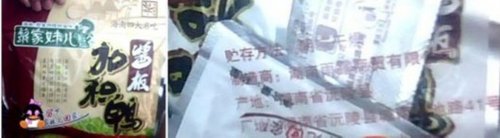 特产市场李鬼横行 春光领衔正宗海南味